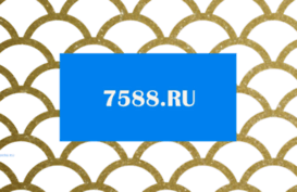 7588.ru