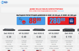 7bclas.taba.ru