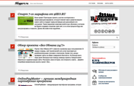 7bloggers.ru