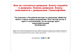 7day.ubit-girl-strah.ru