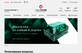 7granei.ru