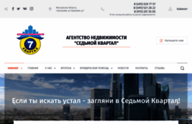 7kvartal.ru