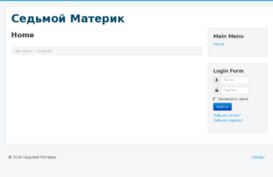 7materik.ru