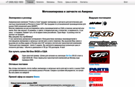 7moto.ru