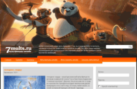 7mults.ru