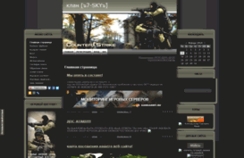 7sky-team.clan.su