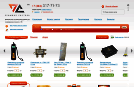 7system.ru