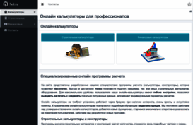 7x6.ru