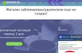 7xshop.ru