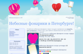 88005554448.ru