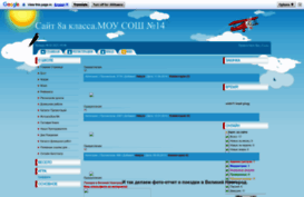 8a-tver.ucoz.net