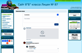 8b-l87.ucoz.ru