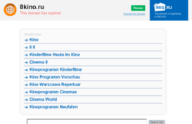 8kino.ru