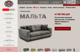 8marta.ru