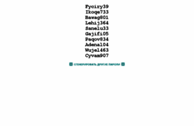 8pw.ru