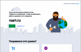 8rooms.rsart.ru