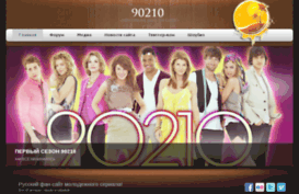 90210.ucoz.ru