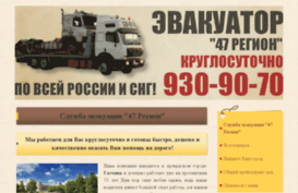 9309070.ru
