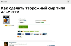 95web-site.ru