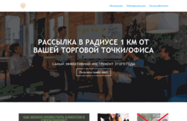999sms.ru