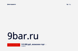 9bar.ru