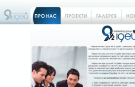 9ideas.com.ua