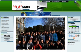 9vklasse.my1.ru