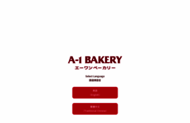 a-1bakery.com.hk