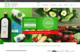 a-coral.com