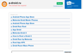 a-droid.ru