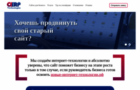 a-erp.com