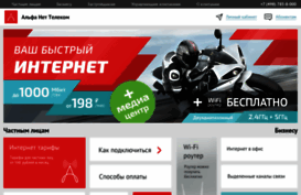a-n-t.ru