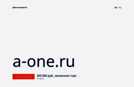 a-one.ru