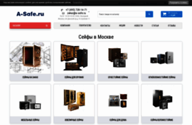 a-safe.ru
