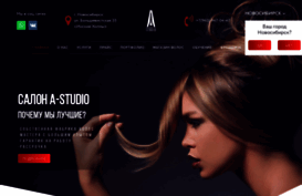 a-studio54.ru