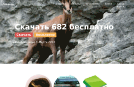 a2-kino.ru