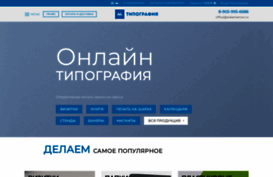 a4kemerovo.ru