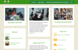 aa-school.ru