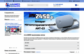 aaamed.ru