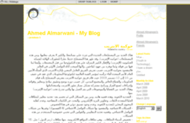aalmarwani.tigblogs.org