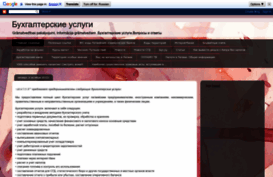 abacusif.blogspot.com