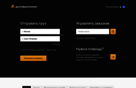 abakan.dellin.ru
