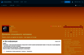 abashin.livejournal.com