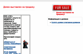 abatsk.ru