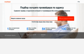 abax.ua