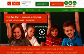 abc-irk.ru