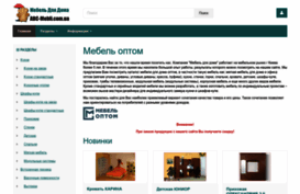 abc-mebli.com.ua