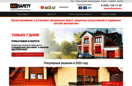 abc-safety.ru