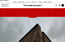 abc.myinsales.ru