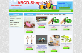 abcd-shop.ru